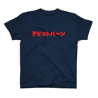 DICE-Kのデビットバーン Regular Fit T-Shirt