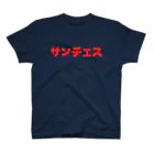 DICE-Kのサンチェス Regular Fit T-Shirt