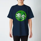 miyberryのKayadera Buddhist Temple スタンダードTシャツ