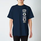 PJLLのPJLL LINE WHITE スタンダードTシャツ