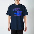 はやぶさ2応援・中部組のリュウグウへの道 スタンダードTシャツ