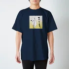 mota2の明日やります白くまちゃん Regular Fit T-Shirt