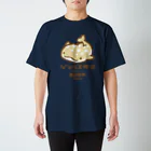 こねこめっとのジンメエザメ_ミルクセーキ味 スタンダードTシャツ