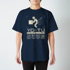 倉戸みとの腰が痛いときに着るやつ Regular Fit T-Shirt