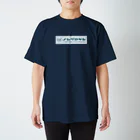 ノンプロ研 公認非公式グッズ ECストアのノンプロ研ロゴ スタンダードTシャツ