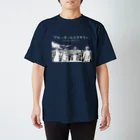 Bluehall Mystery Online Shopの黒地Tシャツ 夜明けのまちと奇跡のブルー（前面：カタカナ / 背面：英字） Regular Fit T-Shirt