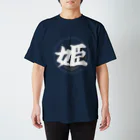 駿河あきの大駿河祭5th記念 - 姫 スタンダードTシャツ
