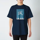 キッズモード某の浅葱色の隊旗 スタンダードTシャツ