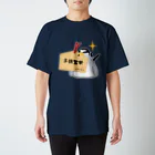 やちよ｜リアル鳥イラストのコアジサシさんの願い スタンダードTシャツ