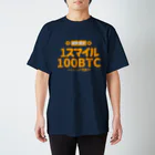 Valentine Again™の挑発する仮想通貨CryptoCurrency to provoke Regular Fit T-Shirt