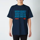 KAWAGOE GRAPHICSの武田四天王 Regular Fit T-Shirt
