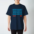 KAWAGOE GRAPHICSの武田四天王 スタンダードTシャツ