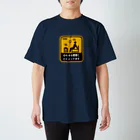 kg_shopのととのってます【交通ステッカーパロディ】 Regular Fit T-Shirt