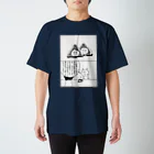 君のおっぱいは世界一のツナ大好き女 Regular Fit T-Shirt