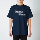 Tのめっちゃねむい スタンダードTシャツ