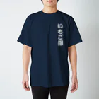 15coの15co_いちご組御用達Tシャツ(白) スタンダードTシャツ