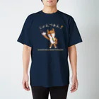 irodoricoのじょん太の仙台弁「しょんつぁん！」黒・暗い色のTシャツ向き スタンダードTシャツ