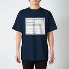 腹黒にゃんこの田舎なめんなよ スタンダードTシャツ