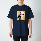 rioka24ki10のお母さんのダジャレシリーズ1 スタンダードTシャツ