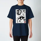 ミヤ/NEWキャラ完成のアリス第1章 スタンダードTシャツ