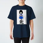 水口の死にたいちゃん スタンダードTシャツ