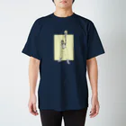 アイカワケイmartの開拓者 Regular Fit T-Shirt