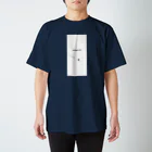 sho_ma's outdoorlifeのTelemark skier スタンダードTシャツ