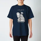 MUSUMEKAWAIIの0406「白の日」「城の日」 スタンダードTシャツ