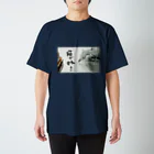 そんな感じのグッズの猫がすき Regular Fit T-Shirt