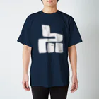 ARuFaの公式グッズ屋さんのお化け Regular Fit T-Shirt