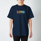 梨帆のおみせの無問題❕ Regular Fit T-Shirt