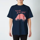 いきものや のの(本館)のカイコウオオソコエビ Regular Fit T-Shirt