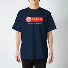 温泉グッズ@ブーさんとキリンの生活のONSEN Regular Fit T-Shirt