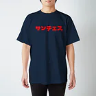 DICE-Kのサンチェス Regular Fit T-Shirt