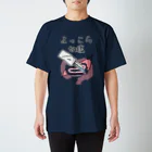 まねきねこっこ🐓🍞のよっこら切腹 スタンダードTシャツ