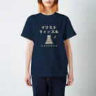 Nagano Design プロダクツ108の昭和モダン風　松本城#5　濃色表裏 Regular Fit T-Shirt