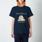 Nagano Design プロダクツ108の昭和モダン風　塩尻市高ボッチ高原#3.1　濃色表裏 背面ロゴデカVer. Regular Fit T-Shirt