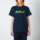 モルTのサブキャラ スタンダードTシャツ