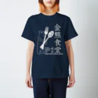 kinkuma2015の金熊食堂3周年グッズ スタンダードTシャツ