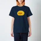 (\( ⁰⊖⁰)/) esaのﾊｷﾞﾉｴｻ スタンダードTシャツ