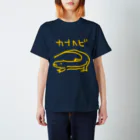 いきものや のの(本館)のカナヘビ黄色 スタンダードTシャツ