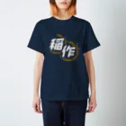 Poooompadoooourの稲作バッティングセンター(稲作のみ/しろ) Regular Fit T-Shirt