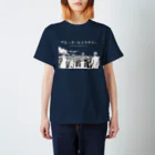 Bluehall Mystery Online Shopの黒地Tシャツ 夜明けのまちと奇跡のブルー（前面：カタカナ / 背面：英字） Regular Fit T-Shirt