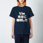 mattnのVim 完全に理解した スタンダードTシャツ