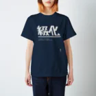 植物と___|の綴化（てっか・せっか）ロゴT  | design number 01 Regular Fit T-Shirt