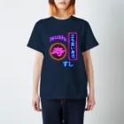 北海道暮らしの読みもののstand-up eating sushi スタンダードTシャツ