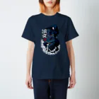 NAMI★HANA屋の日本の妖怪_濡れ女(ぬれおんな) Regular Fit T-Shirt