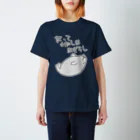 ミナミコアリクイ【のの】のわたしはアザラシ スタンダードTシャツ