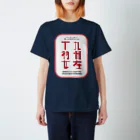 415Farmの【415Farm】九州産干物女 スタンダードTシャツ