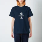 ONE FIVE WORLDの“家具worker” スタンダードTシャツ